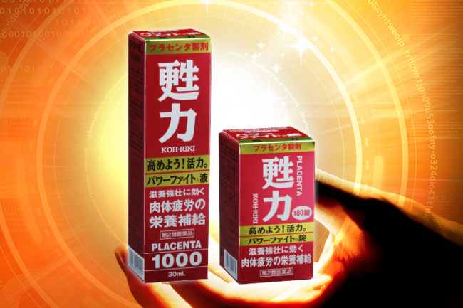 医薬品｜スノーデン株式会社/【公式】商品情報サイト